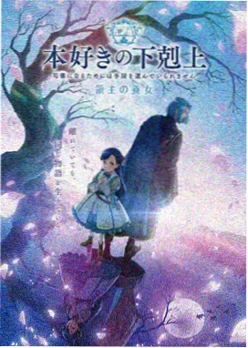 仙逆第4集 高清完整版
