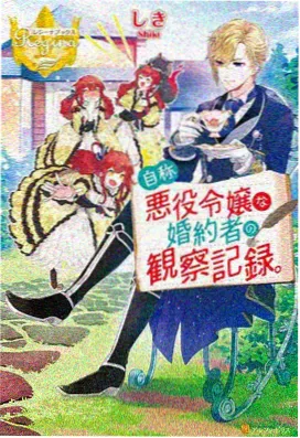 仙逆第6集 动漫