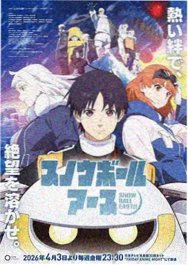 仙逆第8集 高清