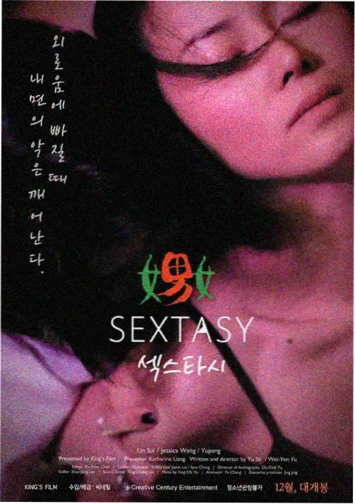 仙逆第83集 在线观看